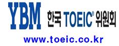 라쿠텐, 유니클로 등 글로벌 기업들, TOEIC 도입 ‘활발‘…국제 비즈니스 확대 위해
