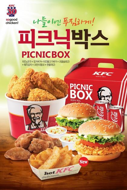 ▲ 제공=KFC