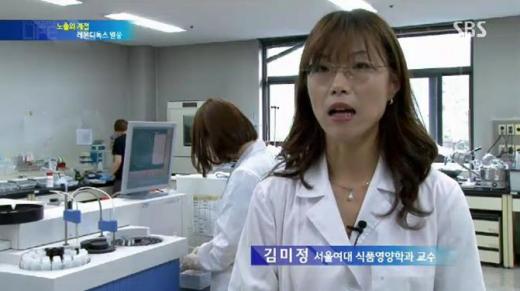레몬디톡스, 빈혈∙골다공증 등 다이어트 부작용과 거리 멀다…임상시험 결과 발표
