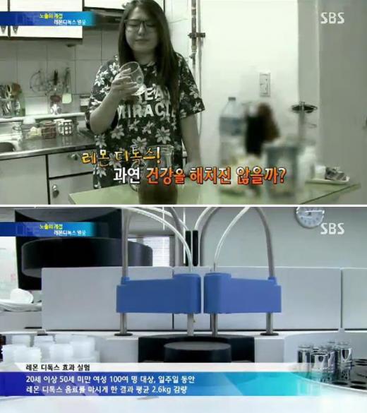 레몬디톡스, 빈혈∙골다공증 등 다이어트 부작용과 거리 멀다…임상시험 결과 발표