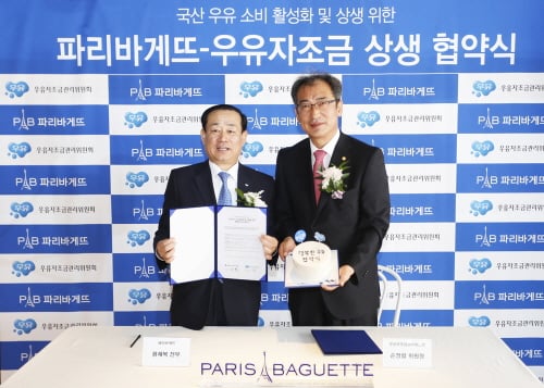 파리바게뜨 