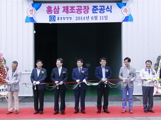종근당건강 홍삼공장 증설 준공식에서 김호곤 종근당건강 대표(오른쪽 4번째)와 최성재 이마트 부사장(오른쪽 3번째) 등이 테이프 커팅식을 하고 있다. /사진제공=종근당건강