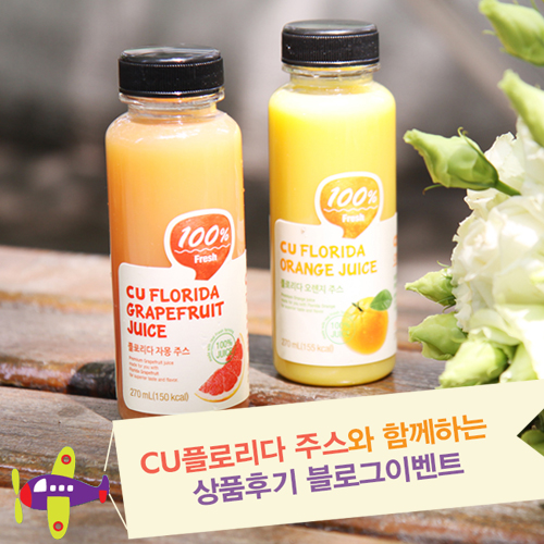 ▲ 제공=CU