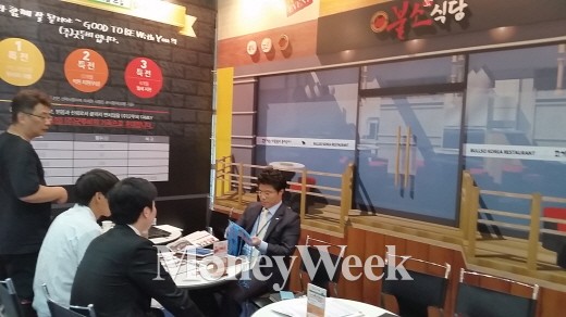 ▲ 불소식당이 서울 프랜차이즈 창업박람회에서 예비창업자들에게 소개하고 있다. (사진=강동완 기자)
