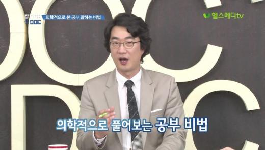 [영상]쌈닥굿닥, 똑똑한 아이 만드는 식습관 