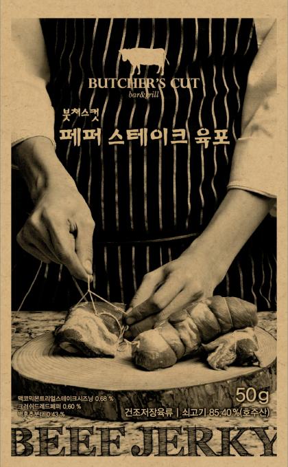 ▲ 제공=SG다인힐