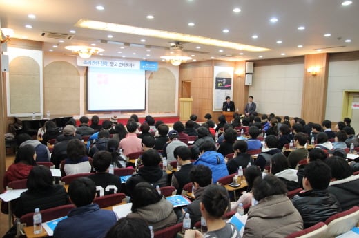 ▲ 제공=한솔요리학원