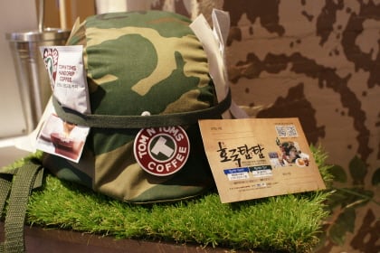 ▲ 제공=탐앤탐스