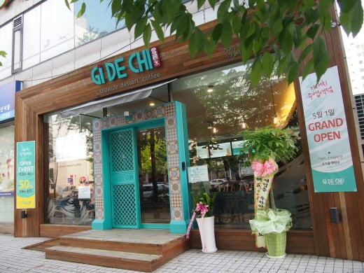▲ 제공=기대치