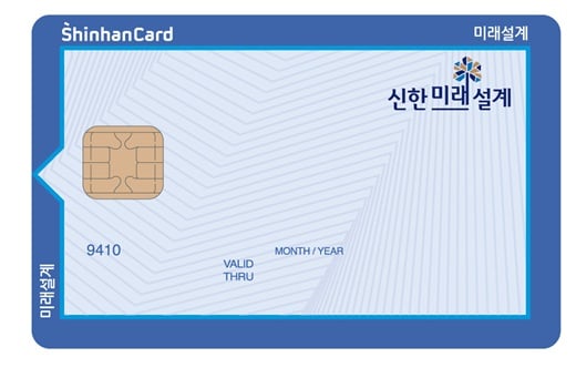 사진제공=신한카드 