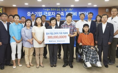 ▲사진설명=권선주 행장(첫번째 줄 가운데)과 중소기업 근로자 가족들이 서울 을지로 기업은행 본점에서 치료비 전달식을 마친 뒤 기념촬영을 하고 있다.