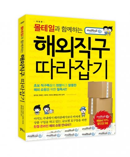 ▲ 제공=메이크샵