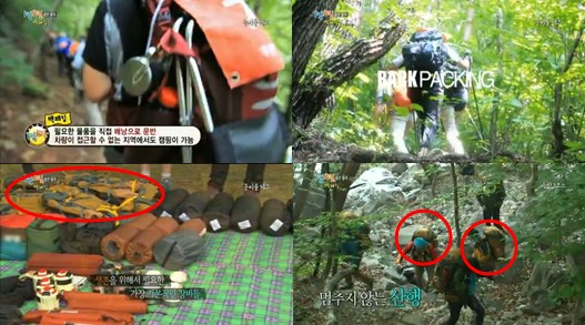 '1박 2일' 사상최초의 백패킹, 멤버들과 함께한 배낭은?