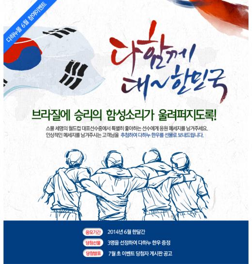 ▲ 제공=다하누몰