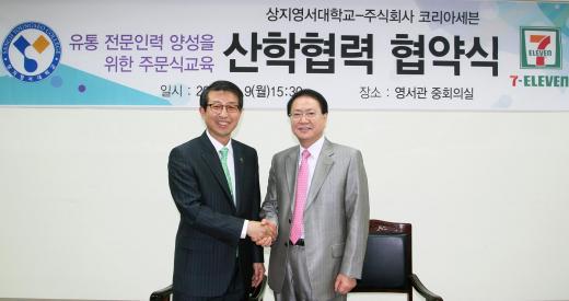 ▲ 최석식 상지영서대학교 총장(左)과 정승인 세븐일레븐 대표이사(右) (제공=세븐일레븐)