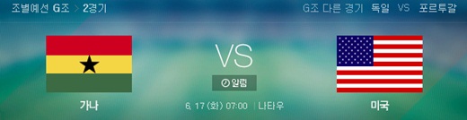 /사진=네이버 캡처