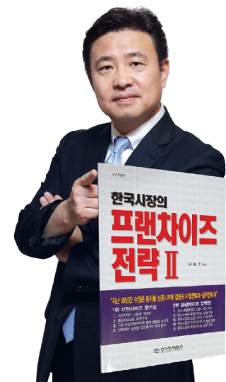 ▲ 유재은 대표