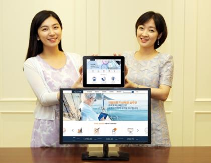 미래에셋증권, 홈페이지 자산관리몰 새단장