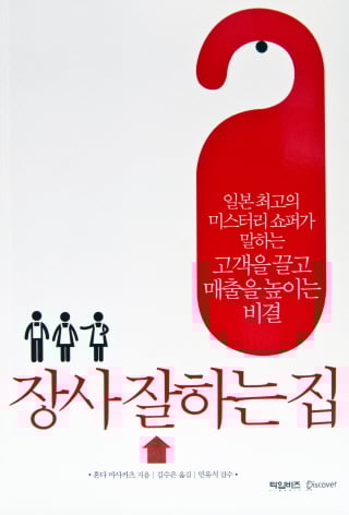▲ 제공=월간 외식경영