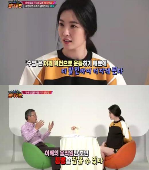 '원더우먼' 김새롬, 