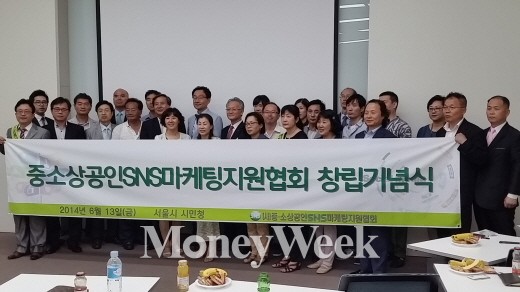 ▲ 출범기념식 (사진=강동완 기자)