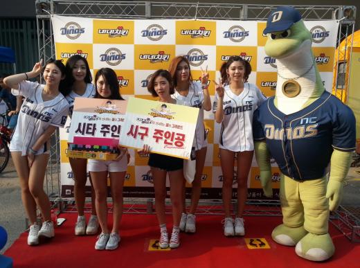 ▲ 제공=네네치킨