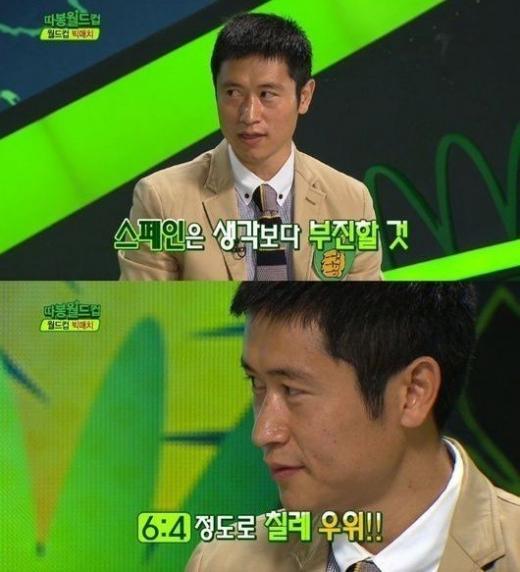 사진=KBS