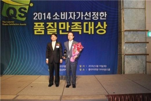 부산은행은 '2014 소비자가 선정한 품질만족대상'에서 대상을 수상했다// 사진제공=부산은행 