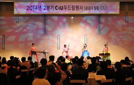 ▲ 제공=CU