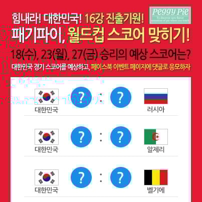 ▲ 제공=패기파이
