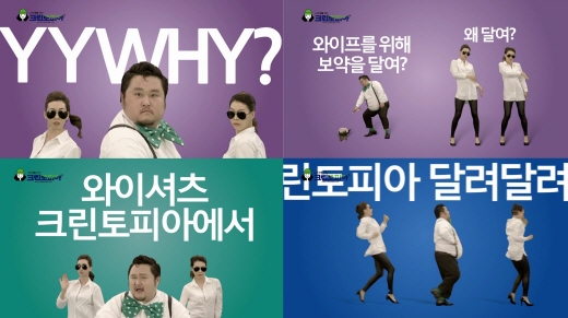 ▲ 제공=크린토피아