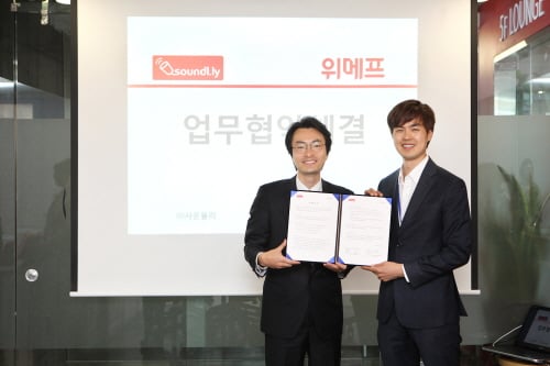 왼쪽으로 부터 박유진 홍보실장과 김태현 사운들리 대표