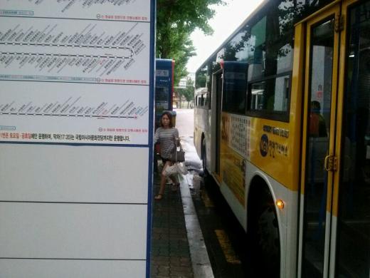 광주 시내버스 파업… 시민들 큰 불편