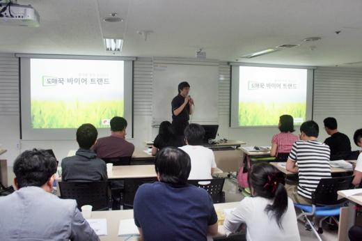 ▲ 도매꾹 트랜드 발표 세미나모습 (제공=도매꾹)