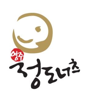 토종 도넛 프랜차이즈 ‘정 도너츠’ SBS 일일드라마 ‘사랑만 할래’ 제작협찬