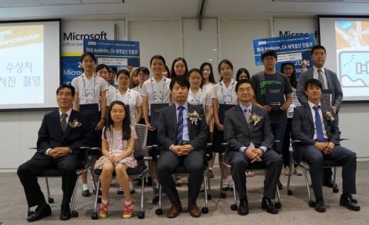▲지난 21일 서울 종로구 중학동 마이크로소프트 사옥에서 열린 ‘2014 Microsoft Office Specialist 세계경진대회’의 한국대표 선발 시상식에서 입상 학생들이 YBM, MS 코리아 관계자들과 기념촬영을 하고 있다