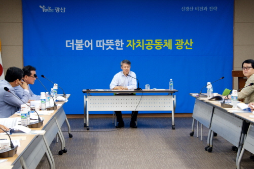 민형배 광산구청장 "더불어 따뜻한 자치공동체 건설"