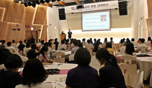70년 역사를 자랑하는 버크만 도구 진단을 국내 처음으로 도입한 제이엠커리어가 지난 2012년 개최한 '버크만 런칭 컨퍼런스'에서 참석자들이 강연을 듣고 있다.