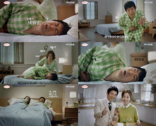 성동일,위장약 CF에서 혼신의 속쓰림 연기