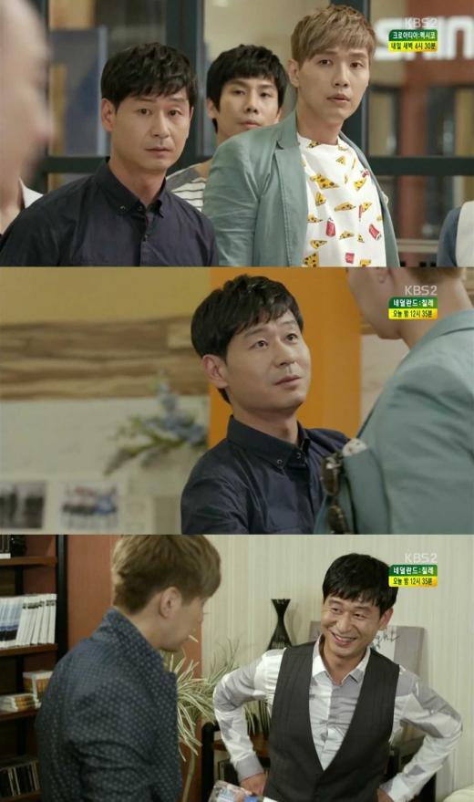 '트로트의 연인' 박혁권, 연예기획사 상무로 변신 성공
