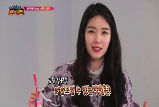 '원더우먼' 김새롬, 