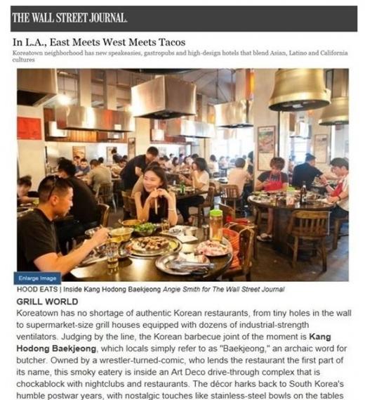 ▲ 제공=강호동육칠팔 