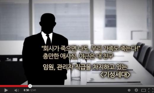 [Book영상] 팀장만 없으면 회사 갈 만하다?
