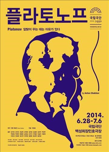 [공연] 안톤 체호프의 초기작을 만나다