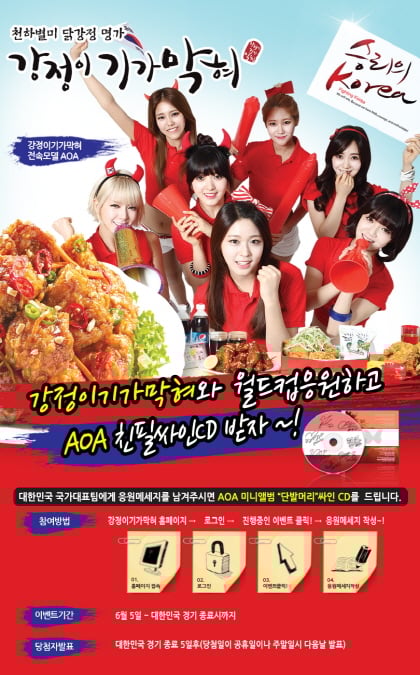 ▲ 제공=강정이기가막혀