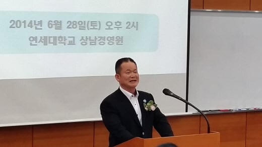 ▲ 김광철 연세대FCEO총동문회 수석부회장 (사진=강동완 기자)