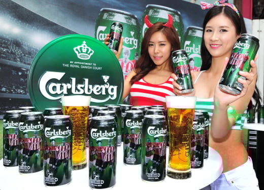▲ 제공=칼스버그