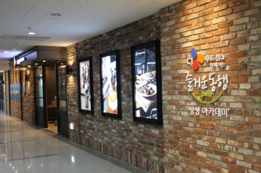 ▲ 제공=CJ푸드빌