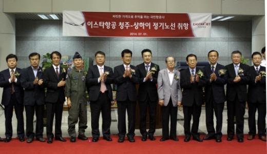 김정식(오른쪽에서 네번째) 이스타항공 대표이사와 최종구(왼쪽에서 세번째) 이스타항공 부사장이 지난 1일 충북 청주국제공항에서 열린 취항식 행사에서 운항·객실승무원들과 기념촬영하고 있다.(사진제공=이스타항공)