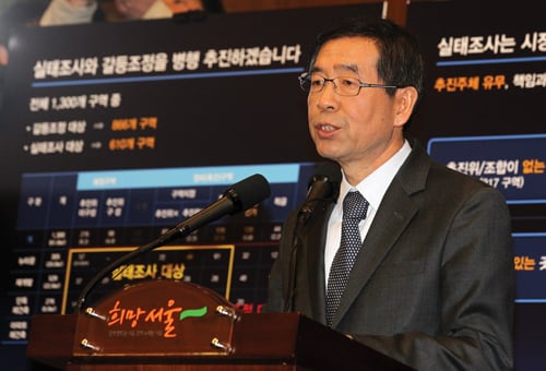 /사진=머니투데이DB